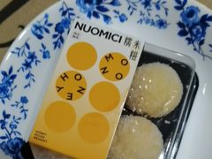 -满记甜品(大悦城店)
