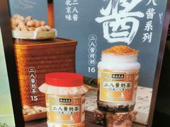 -茶太良品·北京特色茶饮(西站食宝街店)