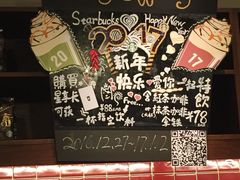 -星巴克(无锡百联奥特莱斯店)