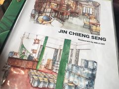 -Jin Chieng Seng by Inn A Day