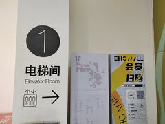 -华联力宝购物停车场(华联力宝购物中心店)