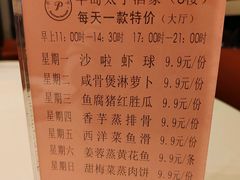 -半岛太子酒家(海港城店)