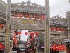 -汴河街