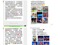 -全优加早教·托育(光大花园校区)