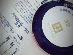 -奈雪的茶(观前街店)