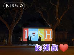 -上海金茂大厦88层观光厅