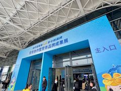 -南宁国际会展中心