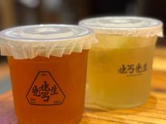 -北丐先生·野馄饨烧烤(泰达E街区店)