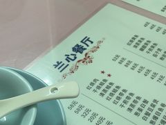 -蘭心餐厅(进贤路店)