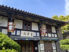 -朱家花园