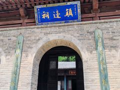 -雁门关景区