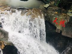 -古龙峡云天玻霸