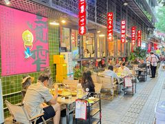 -俏媳妇火锅(宽窄巷子店)