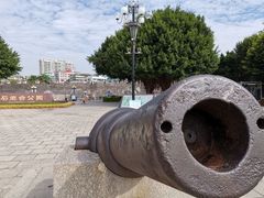 -石炮台公园
