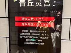 -Xcape异时刻密室逃脱(长风大悦城店)