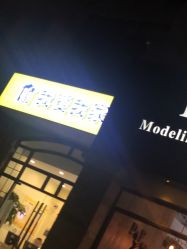 -M hair salon