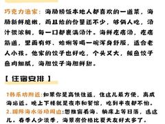 -幸福门