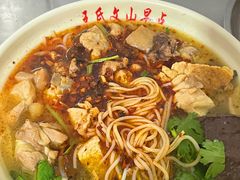 -文山荷鲜居(翠湖店)