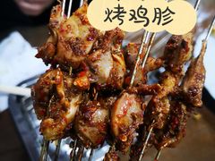 -清真·马峰烤肉(小学习北巷店)