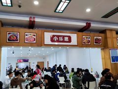 -小乐惠(西溪路店)