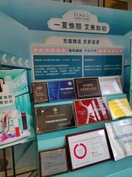 -杭州奥拉克医疗美容门诊部