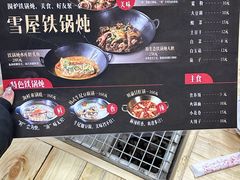 -大鹅岛绿色生态美食园