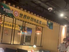 大堂-海底捞火锅(长沙华创国际广场店)