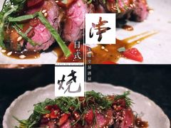 -Fukumimi·美醉堂 居酒屋(金尚店)