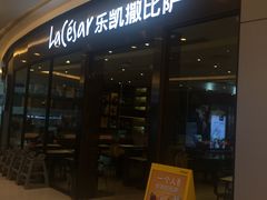 -乐凯撒披萨(海岸城店)