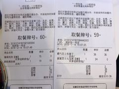 账单-奈雪的茶(观前街店)