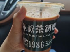 -華叔茶記