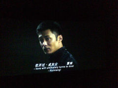 -幸福蓝海国际影城(南京商厦店)