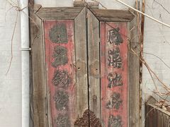 -正阳书局(西四南大街店)
