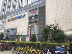 -万达广场(无锡滨湖店)