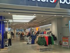 -美特斯邦威(新天地购物中心店)