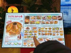 -雀舞云南菜(天津天河城购物中心店)