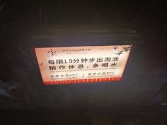 -明月山天沐温泉度假村