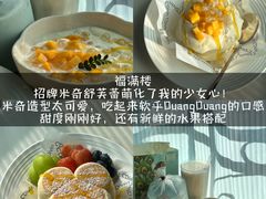 -官也街