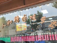 -老人和饭店(淮海中路店)