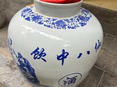 -膳和缘炒鸡店(南门路店)