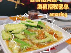 -海底捞火锅(九久奥特莱斯店)