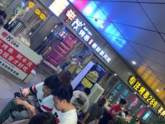 -丰茂烤串(钦州北路店)