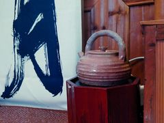 -乐领拈花溪·林涧食韵