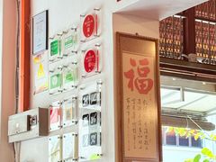 -德成饭店
