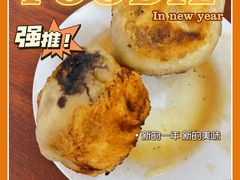 -宝瑞门钉肉饼店
