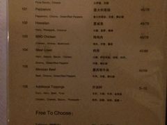 菜单-Rural Tequila墨西哥餐厅(东川路店)
