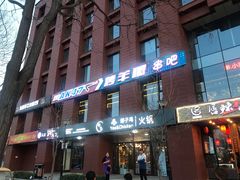 门面-AK47烤羊腿串吧(柳浪家园店)