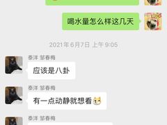 -泰洋动物医院·神经专科·磁共振·CT(天河公园总院)