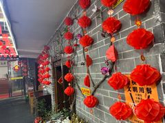 -青岩城南旧事·小时候的味道(青岩古镇黑金店)