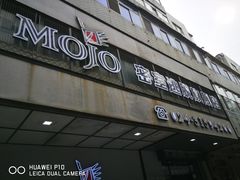 -MOJO密室逃脱(中街旗舰店)